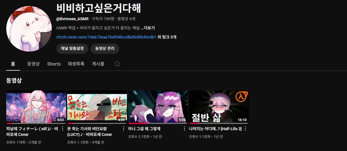 bvrrosee's tweet image. 비비 서브유튜브 복구햇져요
비비 휴가동안 보라구 영상도 8개 예약해놧써 히히
youtube.com/channel/UC745Y…
