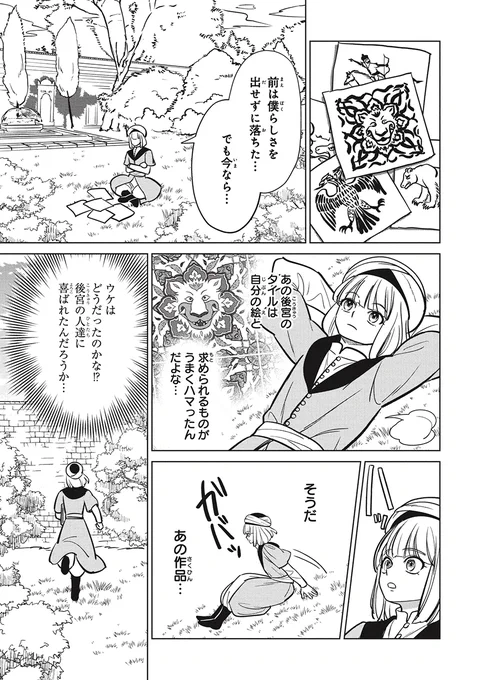(3/6) 