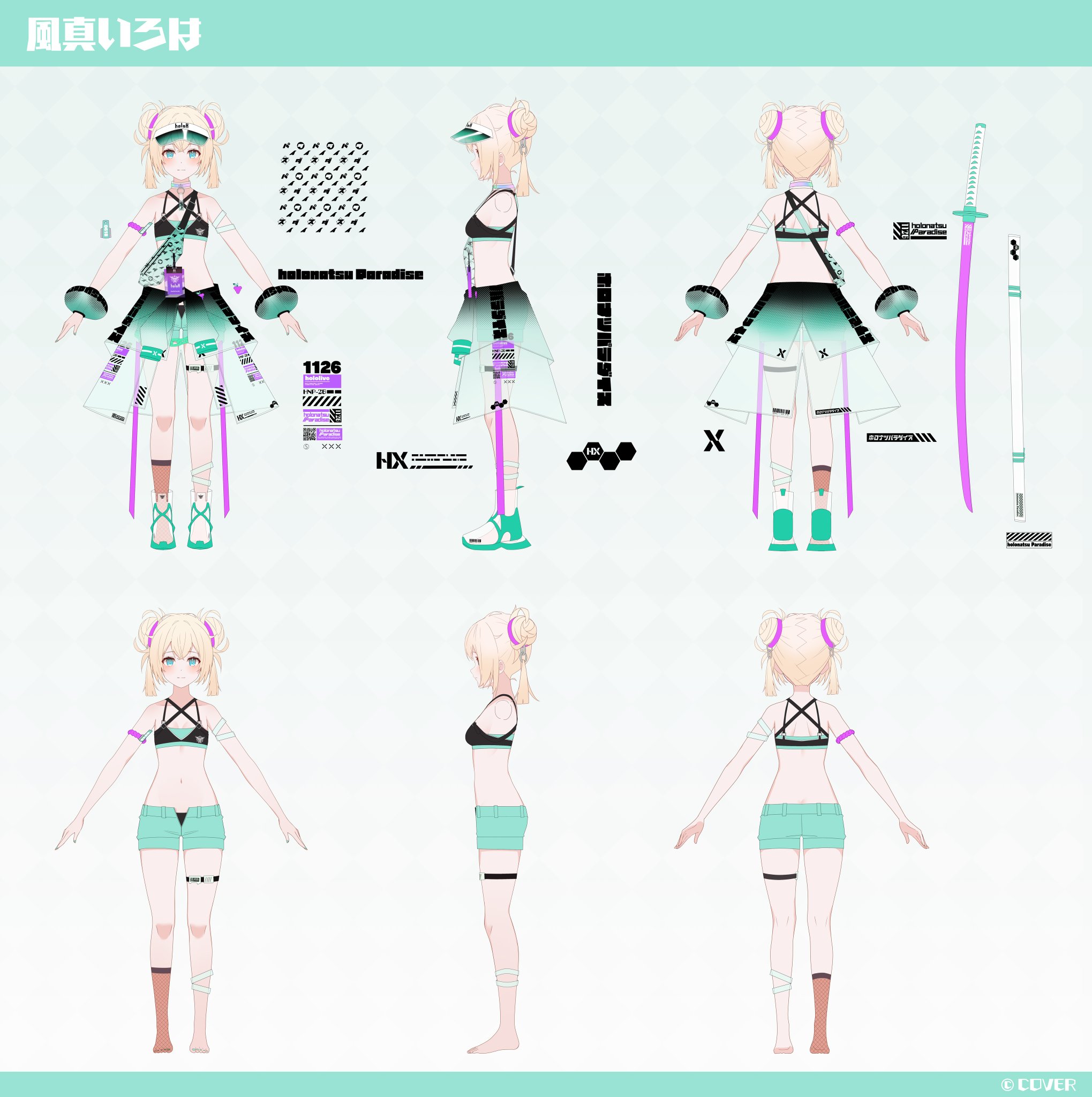 風真いろは🍃ホロライブ on X: 