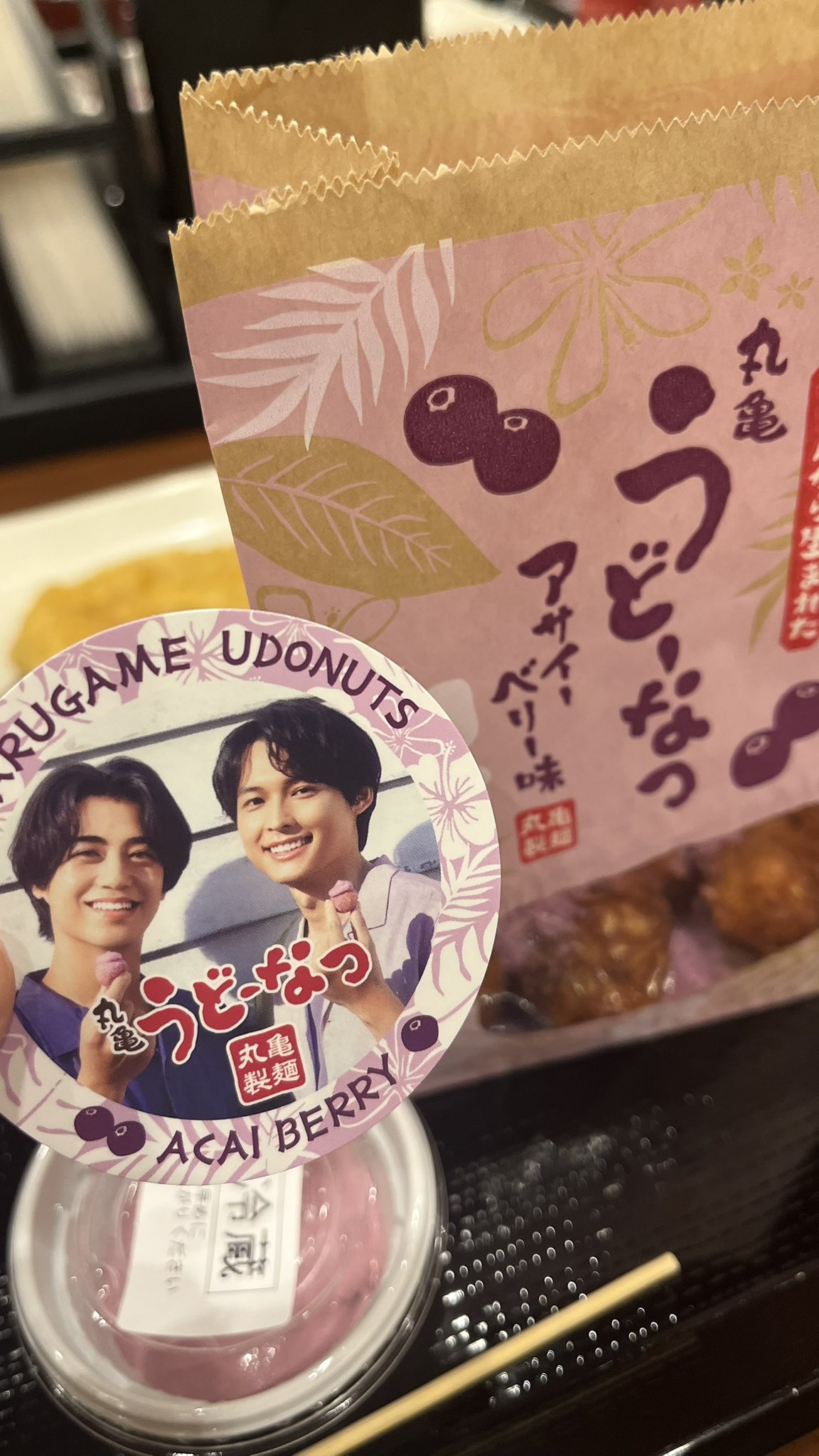 Johnny's - 松村ほくとろろ とろとろのとろろ (@tororo_nth) / X