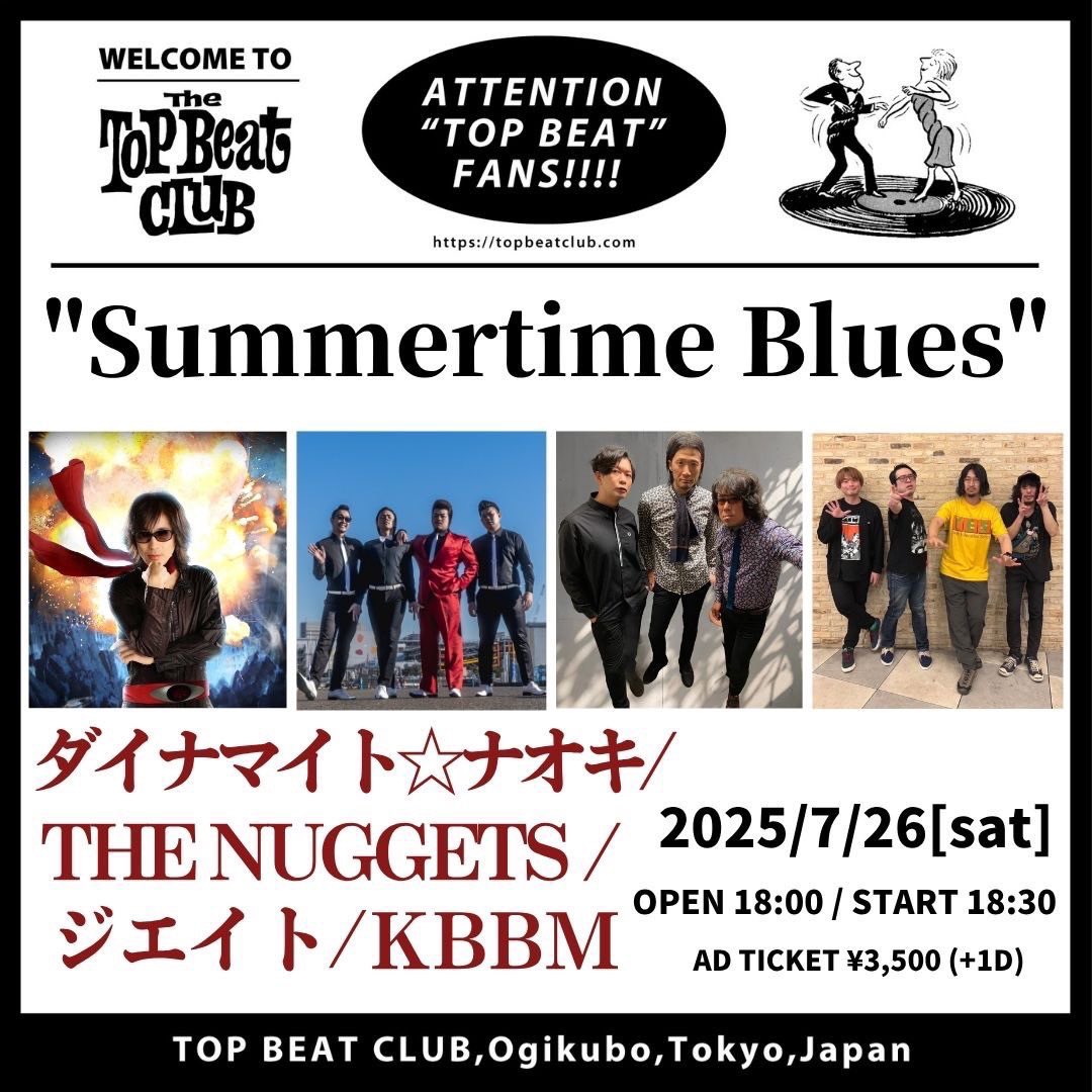 DynamiteNaoki's tweet image. いよいよ明日！！
7月26日(土) 荻窪TOP BEAT CLUB
楽しい日確定だな😊✊
熱気の汗と感動の涙でゲリラ豪雨よりビショビショにしてやるぜ😎🎸💦

［出演］
KBBM／ジエイト／THE NUGGETS ／ダイナマイト☆ナオキ／DJ:AKIRA

OPEN 18:00／START 18:30
前売り 3500円（＋1ドリンク）