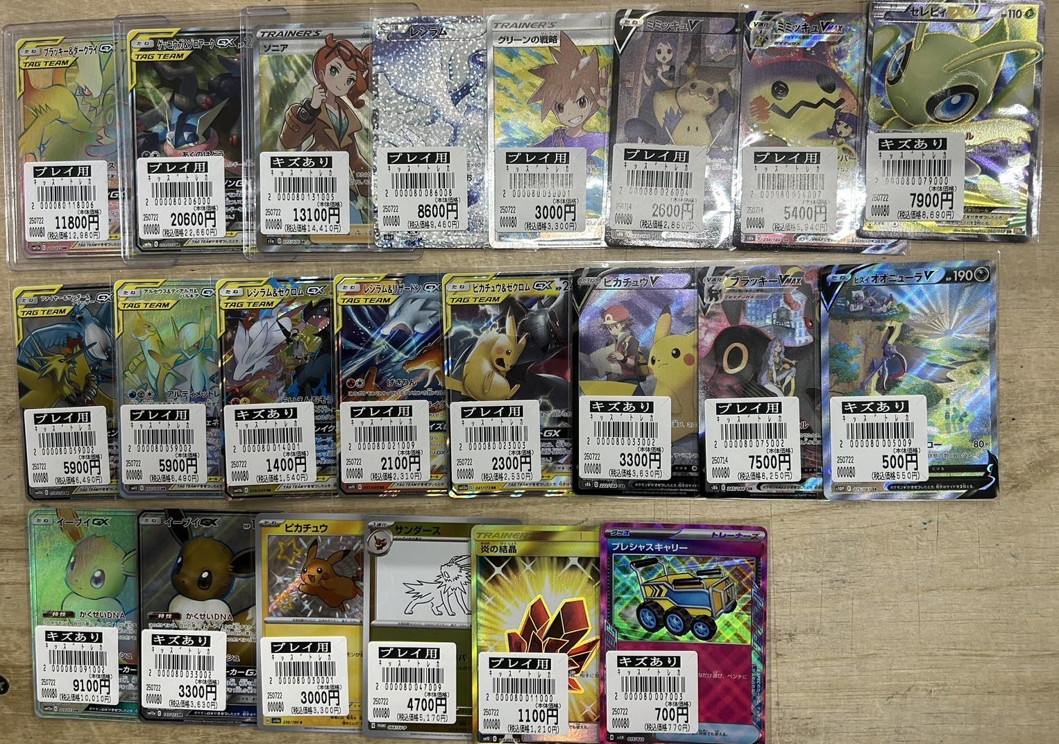 マンガ倉庫 都城店 カード部門 on X: 