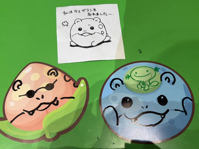 左のタマザラシ…何だろう?😂 