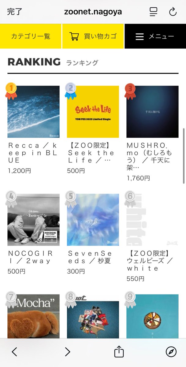 White絶賛発売中です！！🔥🔥

まだ買ってない方要チェック！！🔥🔥