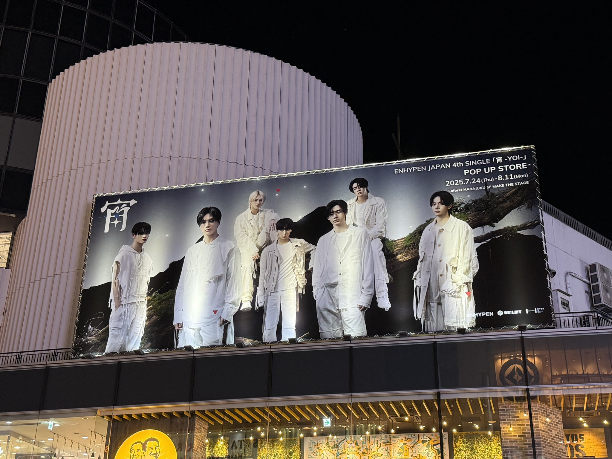 enhypen め　10枚 ENHYPEN、10月26日の日本1stアルバム『定め』リリースに向け