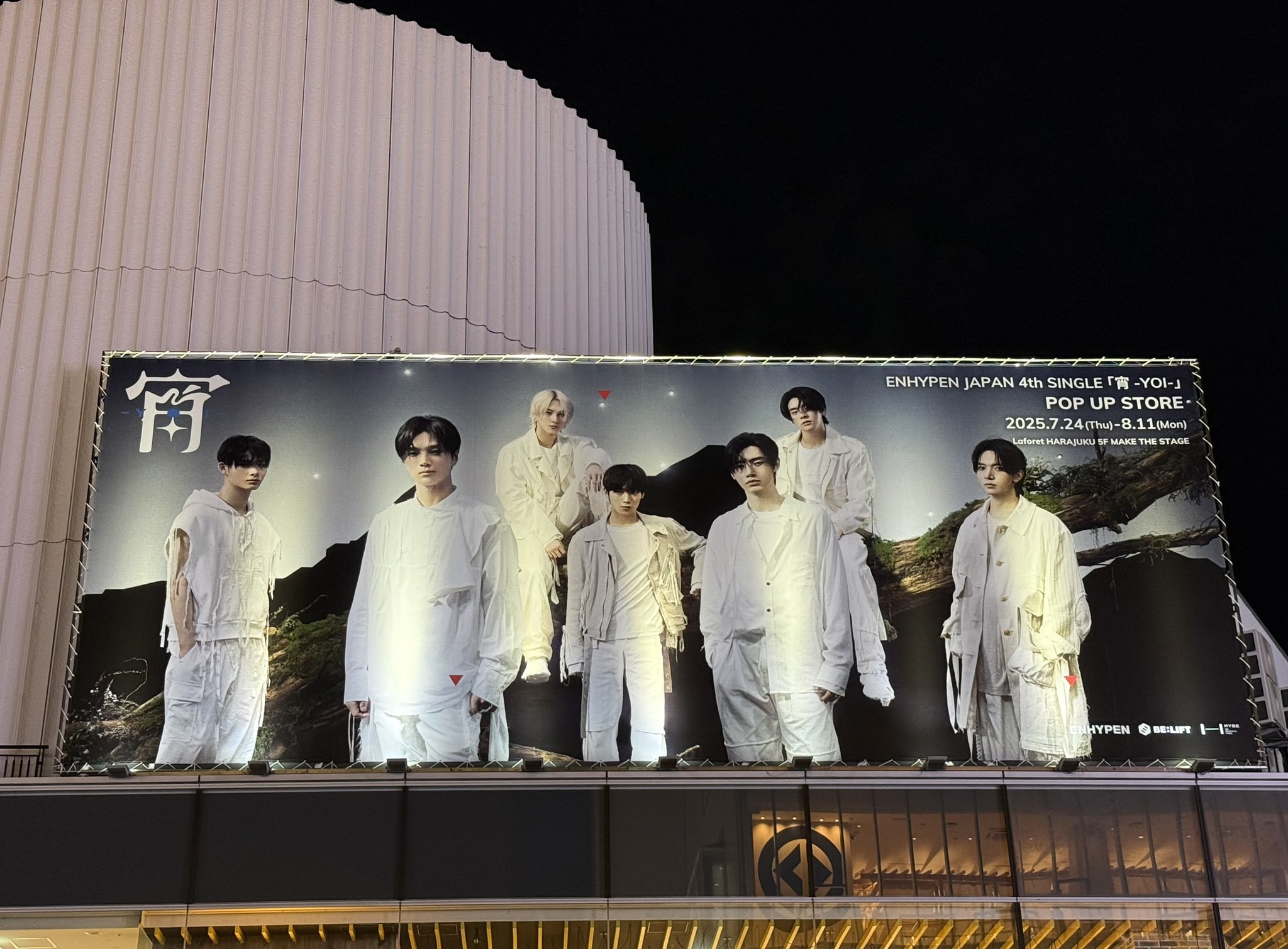 enhypen め　10枚 ENHYPEN '10 Months' Lyrics (엔하이픈 10 Months 가사) (Color