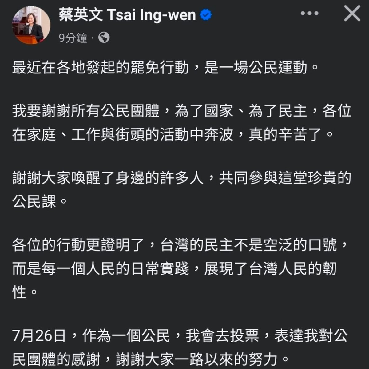 lazystockbone's tweet image. 明明都知道,7/26、8/23號,同意罷免其實就是備戰保護台灣
中國共產黨會打來台灣,要提前做好備戰的準備
居然還有人在說,大不了就戰爭
(其實親中的人早就準備要投降中國了)
以為投降可以保住家人平安,殊不知只會讓家人變成中國高官的器官庫…