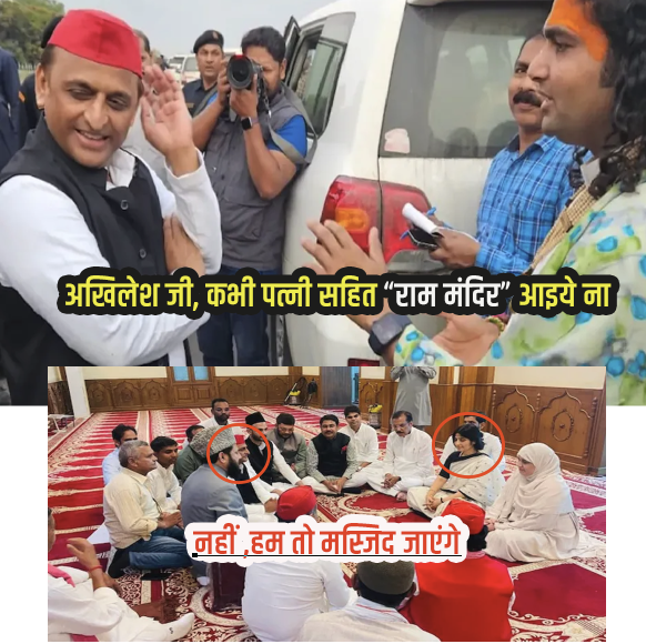 कौन जाए मंदिर, क्या रखा है मंदिर मे ?

हम तो मस्जिद जाएंगे 

 #DimpleSeBadaVoteBank