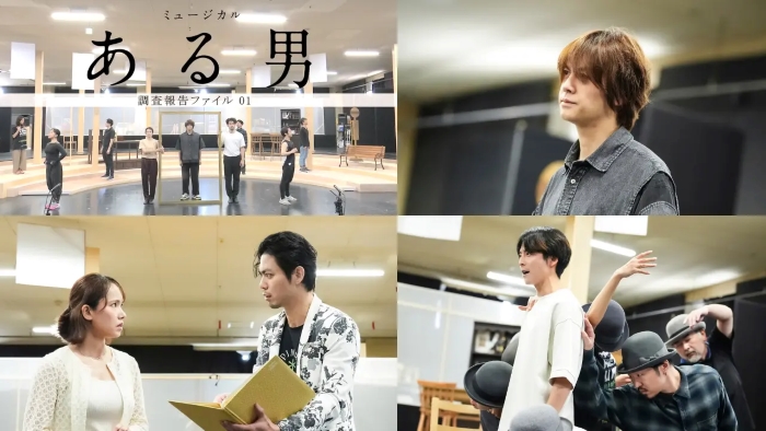 l_tike_stage's tweet image. 📢稽古場映像が到着！

#平野啓一郎 の傑作小説が原作
ミュージカル『#ある男』

稽古場映像 【披露曲フル収録】の
初公開シーン映像を公開！

📕続きをよむ👇
engekisengen.com/genre/musical/…

#ある男ミュージカル
#浦井健治 #小池徹平 #濱田めぐみ #ソニン #上原理生 #上川一哉 #知念里奈 #鹿賀丈史