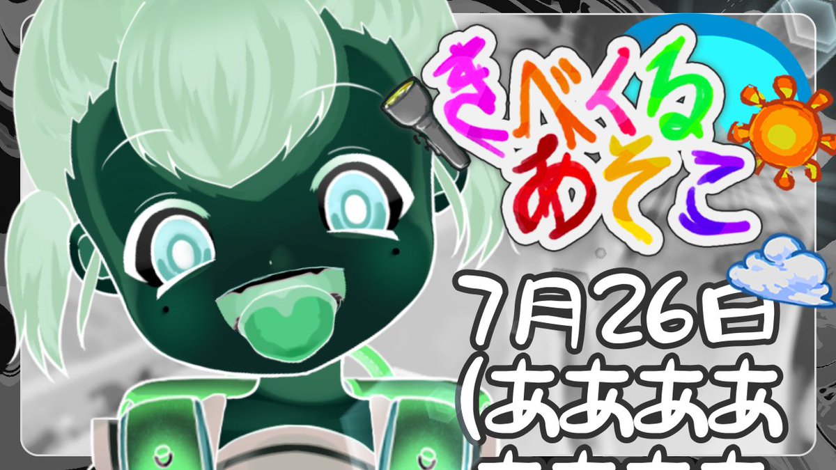 kb477293's tweet image. 【お知らせ】
明日の放送は、ねぼうをせずに、見に来てね。
待ってるよ。