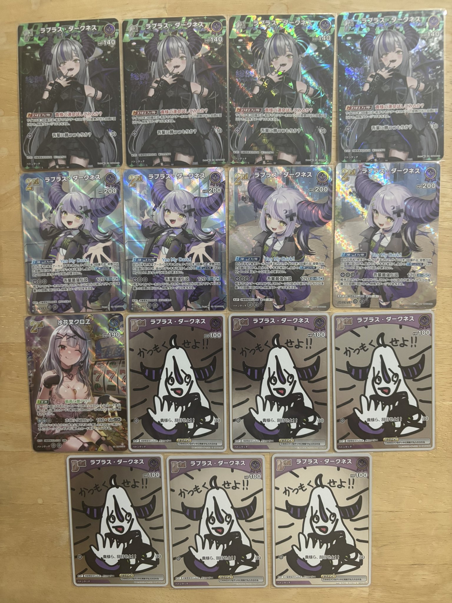 かつさんど。　他の方は購入不可❌ 💀カヅヲ💀 on X: 