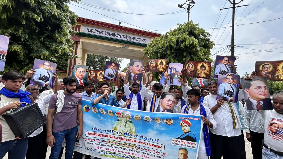 Lakshay Gautam (@lakshay1009) on Twitter photo देश भर में चल रहे बौद्ध गाया मुक्ति आंदोलन का आग़ाज़ आज बुलंदशहर की पावन धरती पर भीम आर्मी राष्ट्रीय अध्यक्ष माननीय <a href="/Manjeetsnotiyal/">Manjeet Singh Notiyal</a> जी के द्वारा किया गया
जिसमें भारी संख्या में लोगों ने एकत्रित होकर जिलाधिकारी जी को ज्ञापन सौंपा और बौद्धगया से अबौद्ध लोगों को हटाने की माँग की देश भर में चल रहे बौद्ध गाया मुक्ति आंदोलन का आग़ाज़ आज बुलंदशहर की पावन धरती पर भीम आर्मी राष्ट्रीय अध्यक्ष माननीय <a href="/Manjeetsnotiyal/">Manjeet Singh Notiyal</a> जी के द्वारा किया गया
जिसमें भारी संख्या में लोगों ने एकत्रित होकर जिलाधिकारी जी को ज्ञापन सौंपा और बौद्धगया से अबौद्ध लोगों को हटाने की माँग की