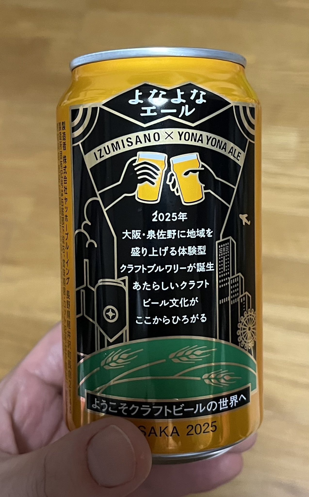 ToToBeer49（ととのいビール49） (@totobeer49) / X