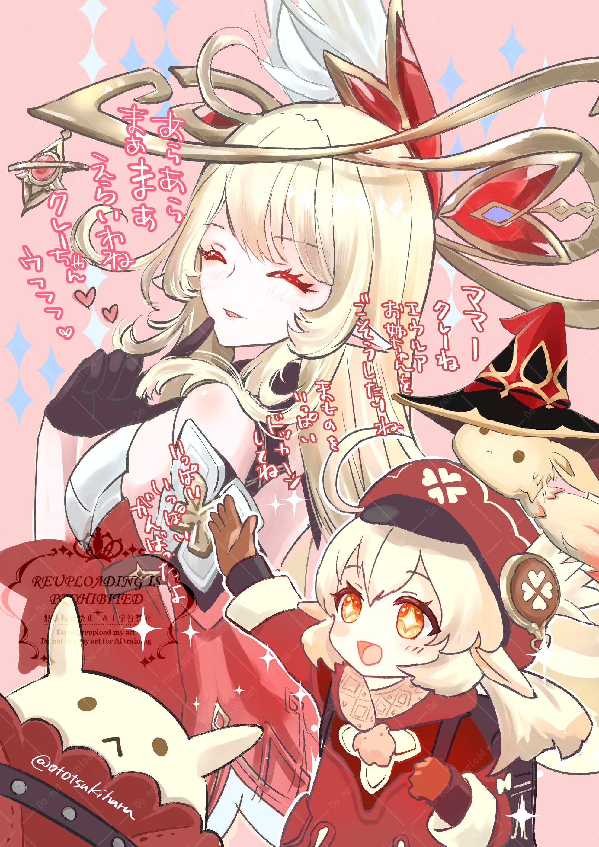 o⭐︎mochi（感謝） 出逢いに感謝