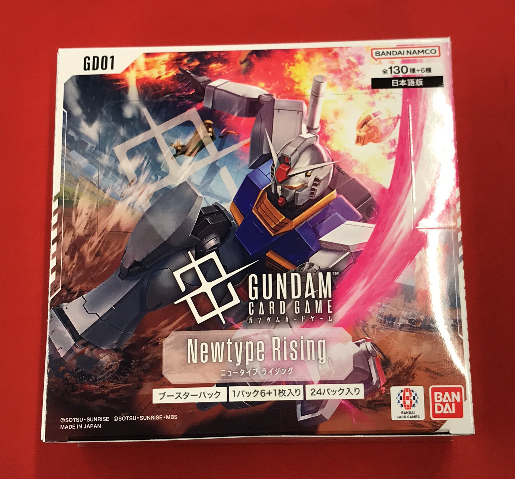 ガンダムカードゲーム Newtype Rising 2box分 48.パック 2BOX分】ガンダムカードゲーム Newtype rising【48パック