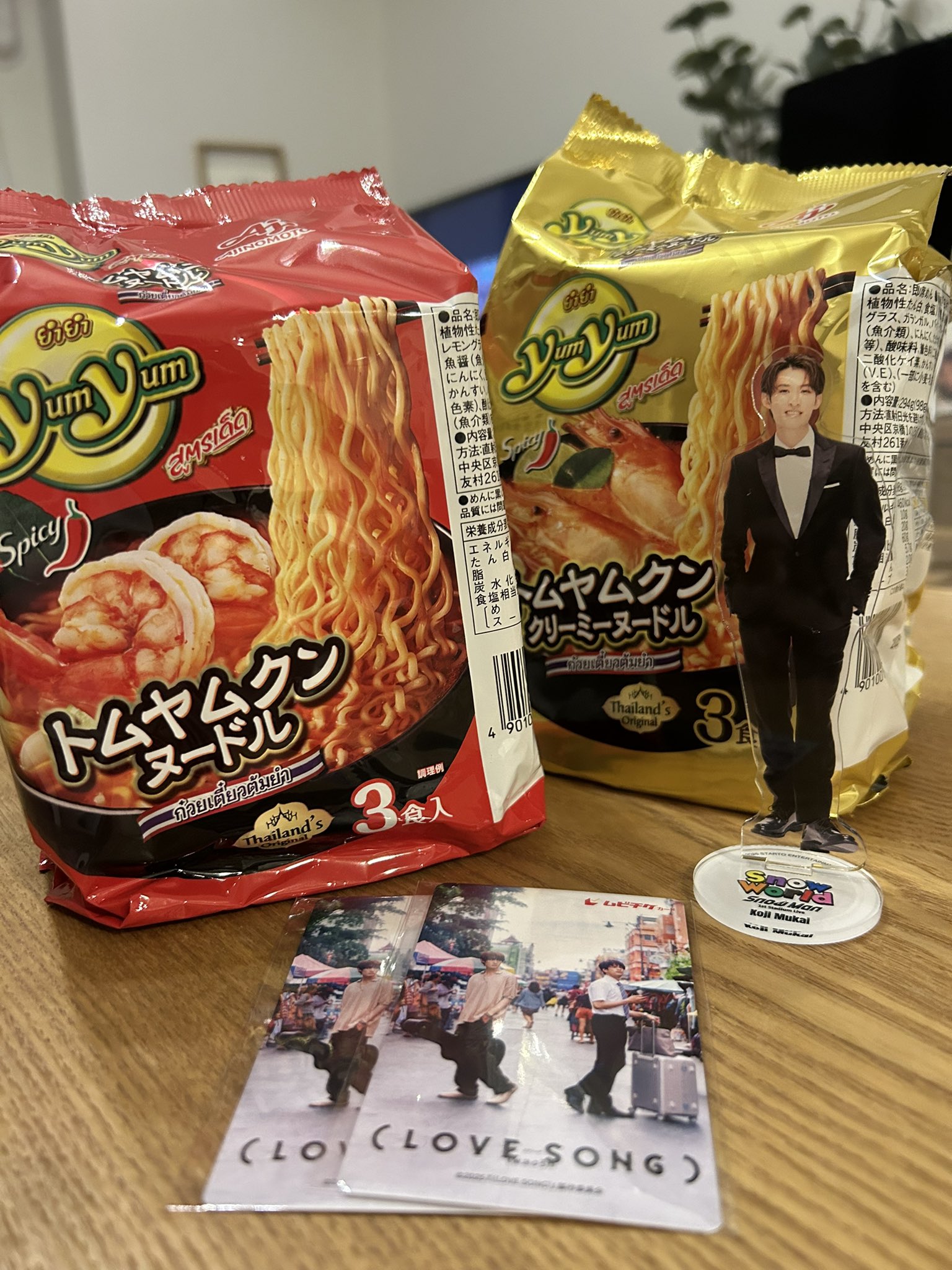 yums様へ♥2月中 味の素YumYum - Search / X