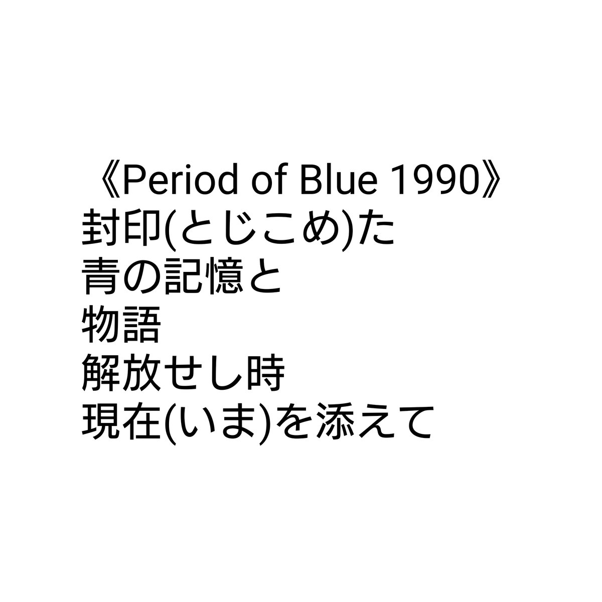 uLiMKH_15ntk うらい・まきほ tweet media