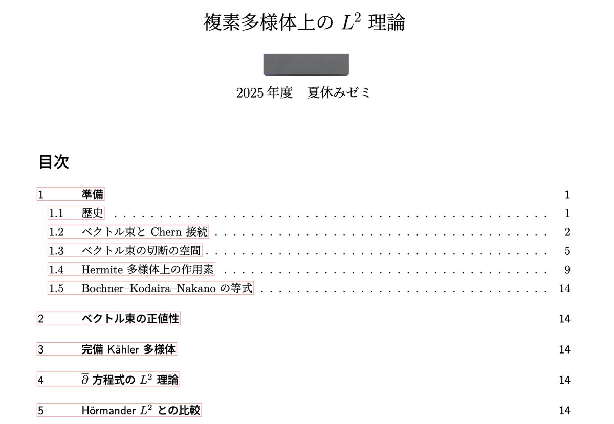 とと (@totomityann) / X