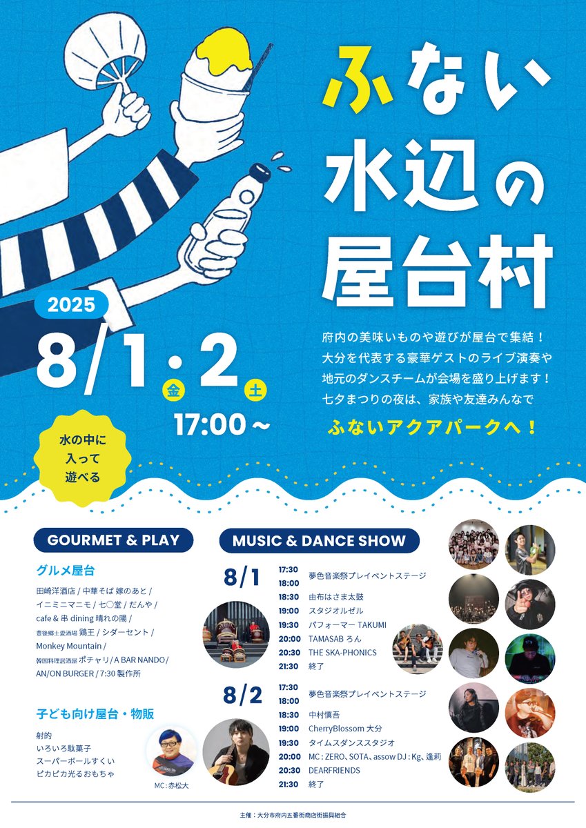 _pdw tweet picture