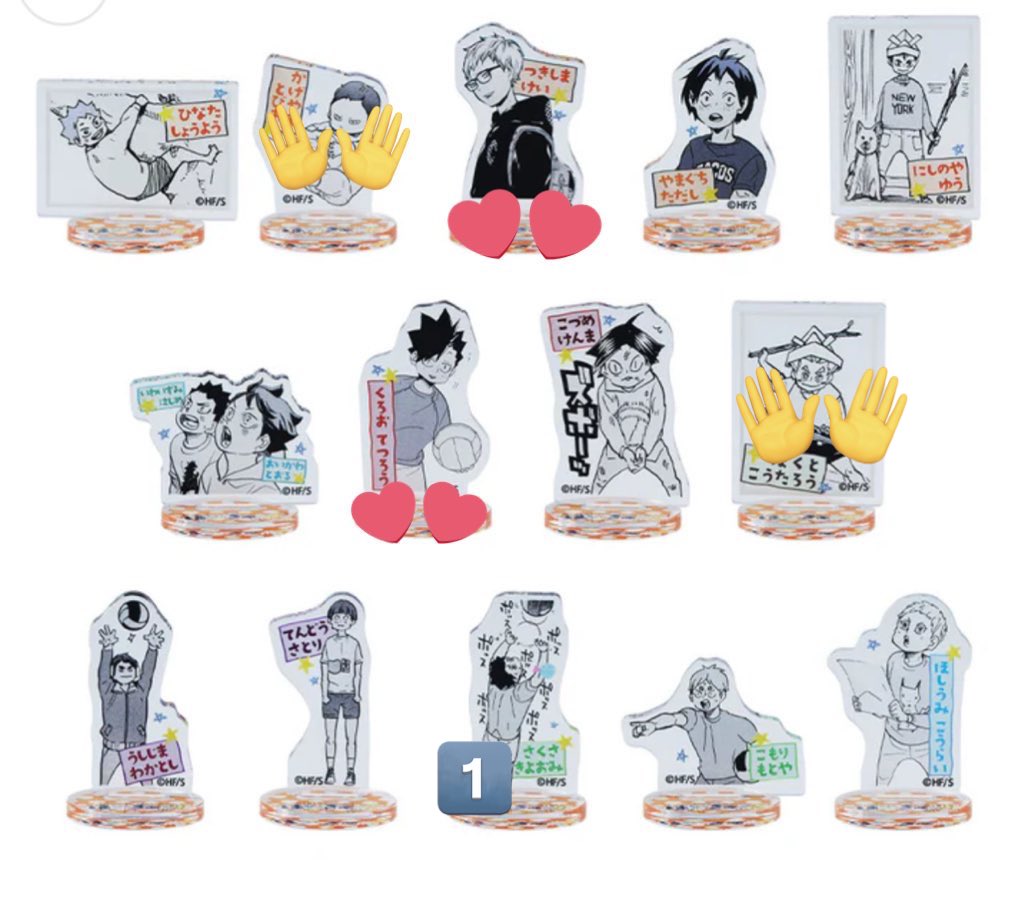 HQ_ytksd's tweet photo. 【交換】 ハイキュー ファンパーク ファンパ アクリル mini フィギュア アクフィ ～The childhood of the “HAIKYU!!” characters～ 幼少期

譲:画像参照

求:月島>黒尾

3BOXオンラインにて購入済み

郵送or都内手渡し

よろしくお願いいたします◎ https://t.co/DX41fxiU7R