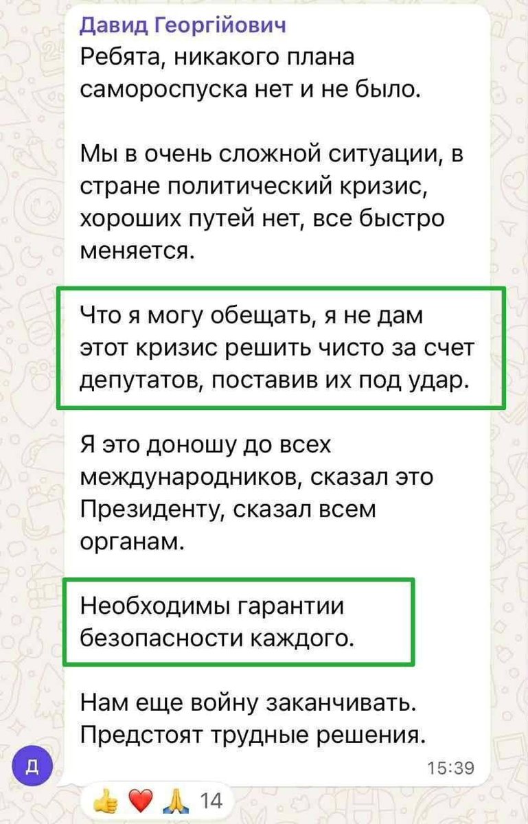 STARIKSU98's tweet image. Давід, так як ти не знаєш державної мови, то напишу так: аб'єдєняйтесь с ЄС і Голосом, а не ОПЗЖ, і тагда будєт мєньше "трудних рєшеній".
Але ви довбойоби, тому будете позоритися до кінця, а потім вас Єрмак/Зеленський/Татаров просто кинуть.