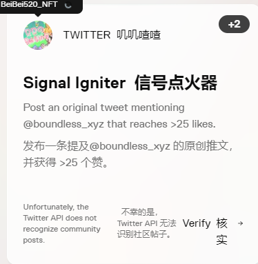 贝贝冒险者协会の扬哥 tweet media
