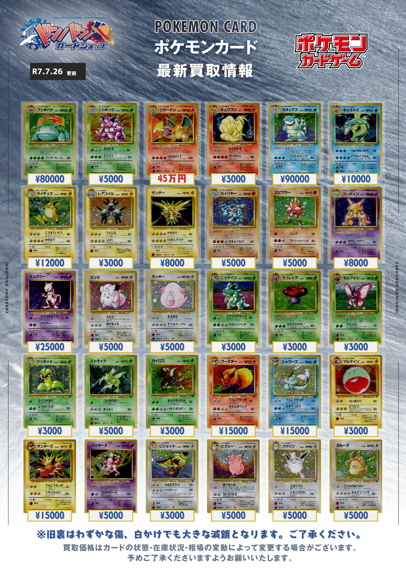 ポケモンカード PSA9以下 13枚 まとめ売り PSA9】漫才ごっこピカチュウ ポケモンセンター プロモ