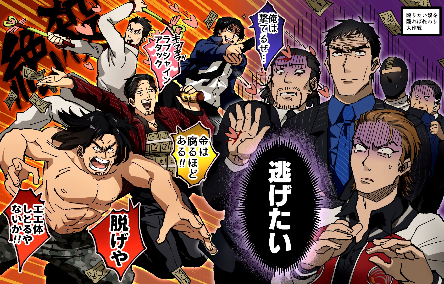 ころころページ！ コロコロコミック 2023年 11 月号 [雑誌]: 4910038091139: Books