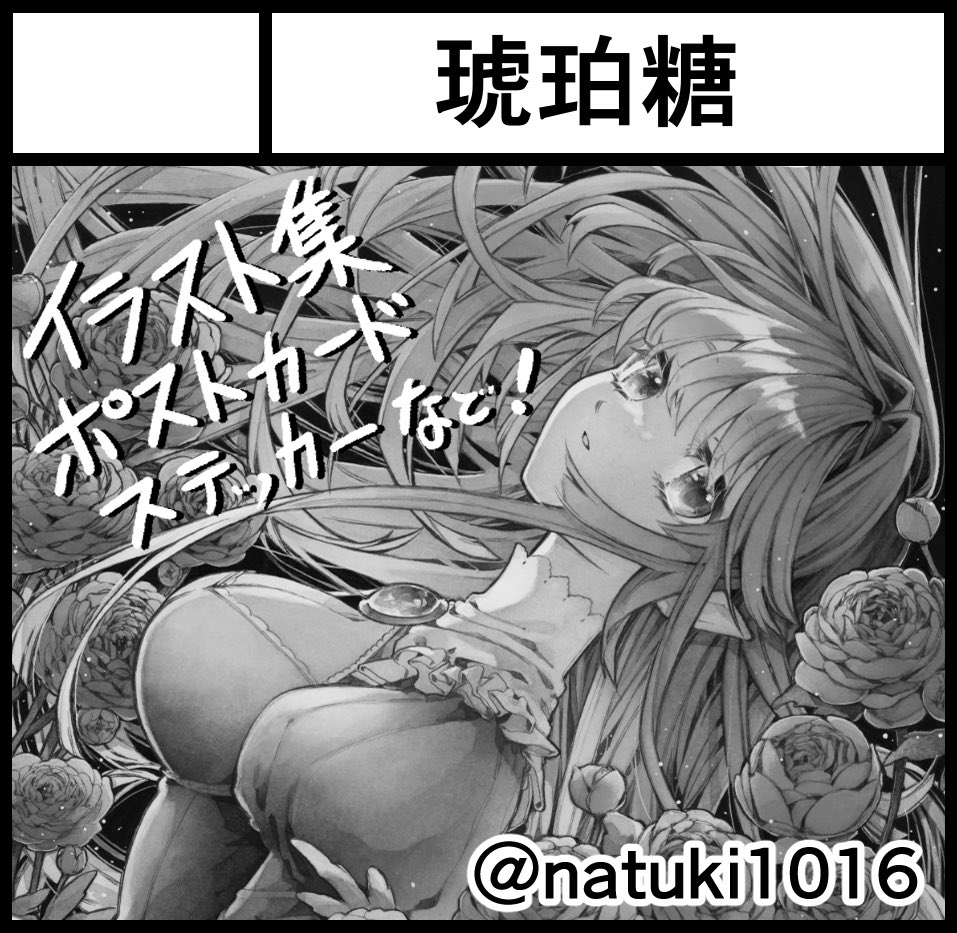 お知らせ📢
2025年10月19日京都パルスプラザ 
大展示場で開催予定のイベント

【関西コミティア74】
申し込みました👏✨

関西は初参加です✨
どうぞよろしくお願いします!

#関西コミティア74 