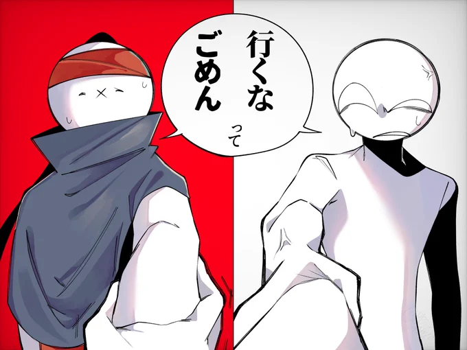 手合わせ 