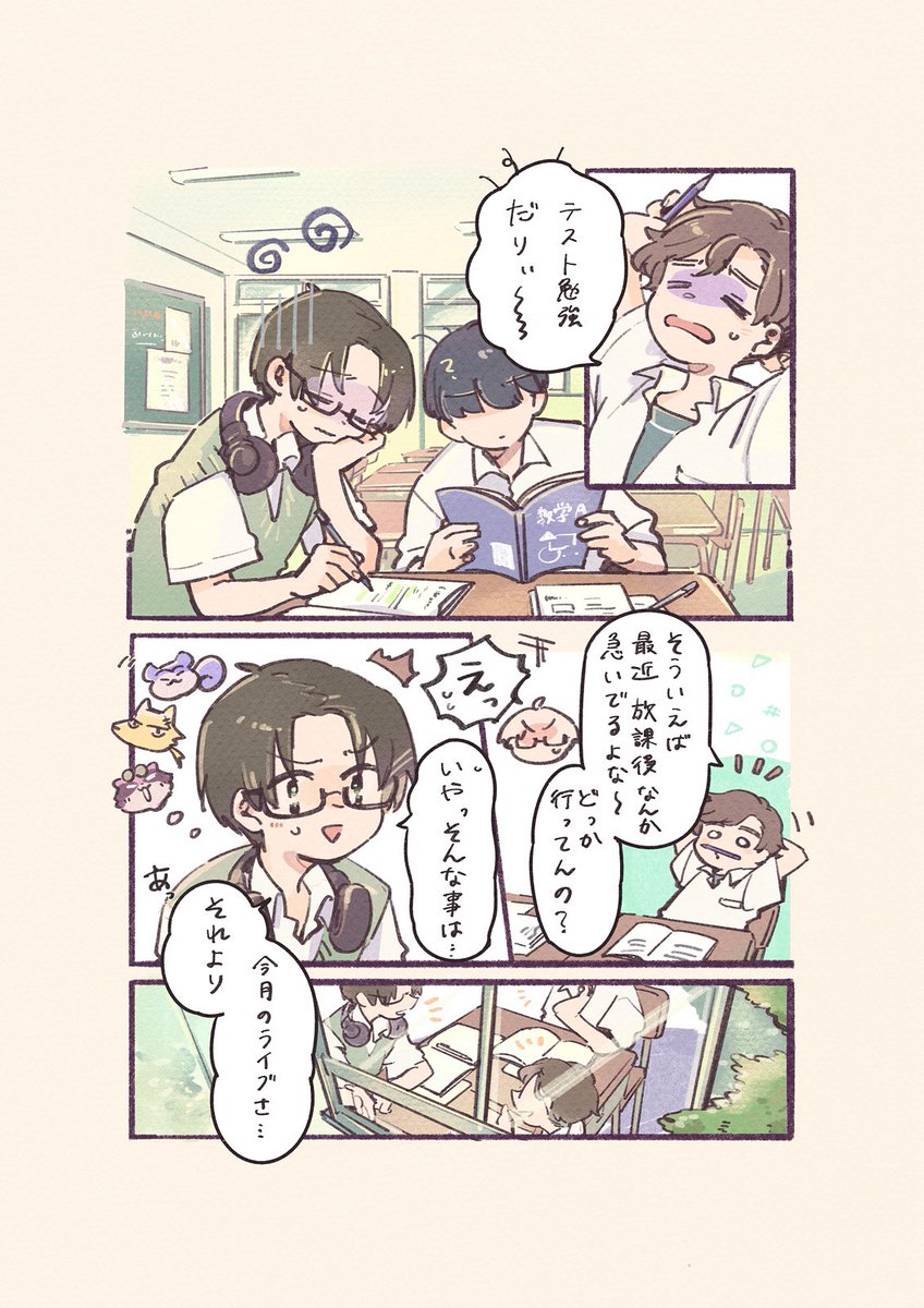 doucafe_'s tweet photo. 「どうぶつたちの不思議な珈琲店（かふぇ）」
男子高校生の頑張りが友だちをいい方向に動かす話 （1/3） https://t.co/EtwPg2LYZV