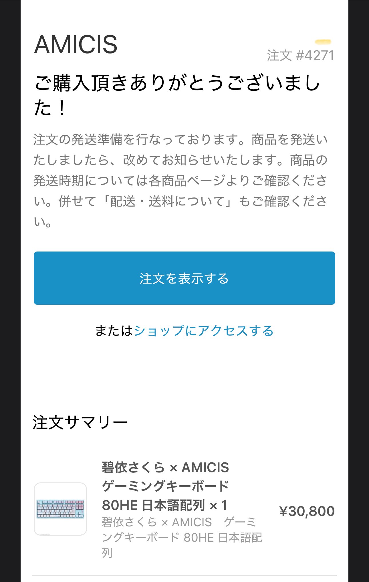 りんご on X: 