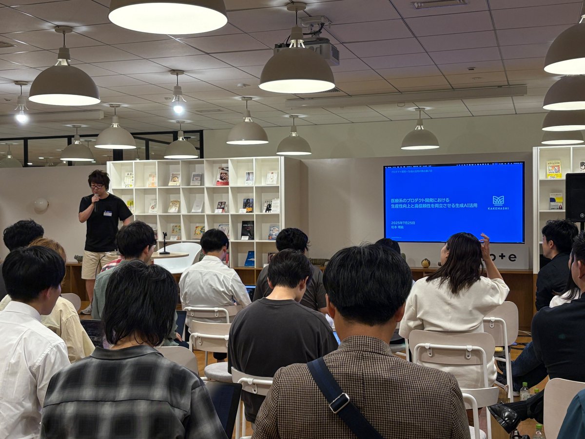 tensyoku_draft's tweet image. つづいては、株式会社カケハシ もっちさんのLTです!
テーマは「Fast & Safe:医療系のプロダクト開発における生産性向上と高信頼性を両立させる生成AI活用(仮)」
終了後は、LT内容へのフィードバック記載をお忘れなく✨ #ai_転ドラlt