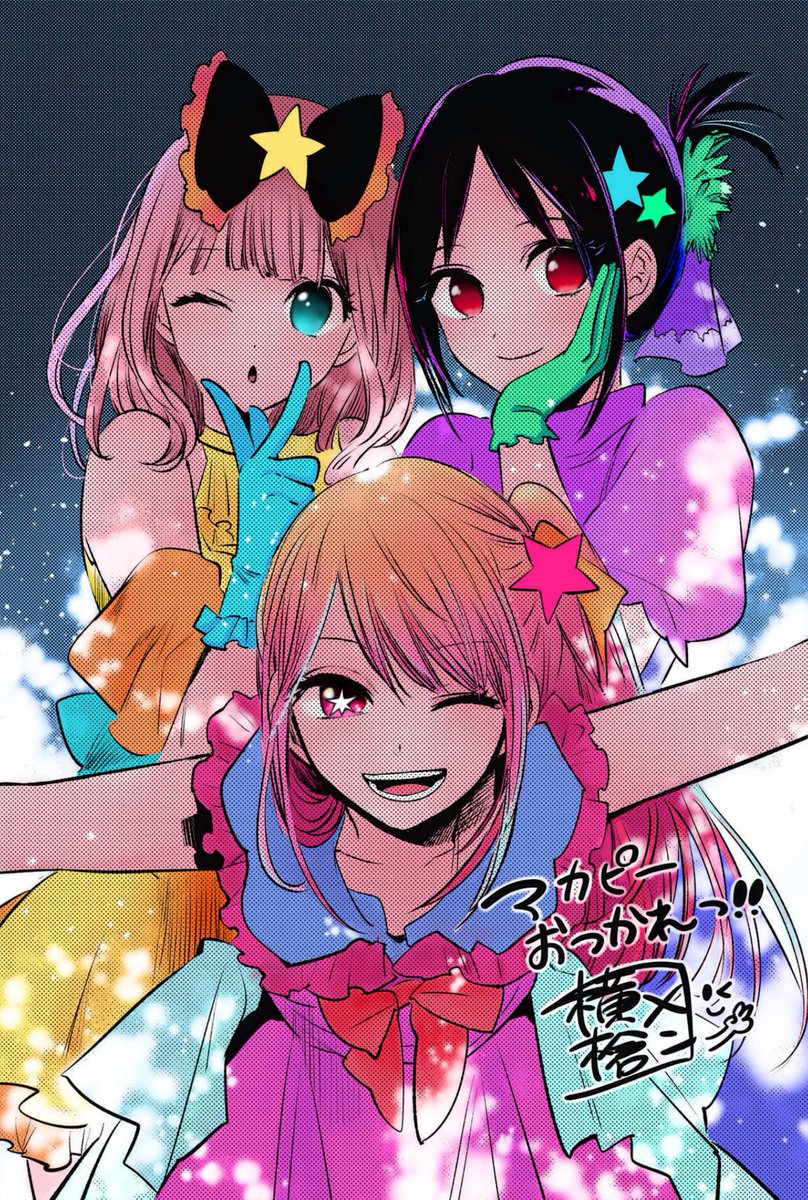 #これでフォロワーさんが増えました 🎨