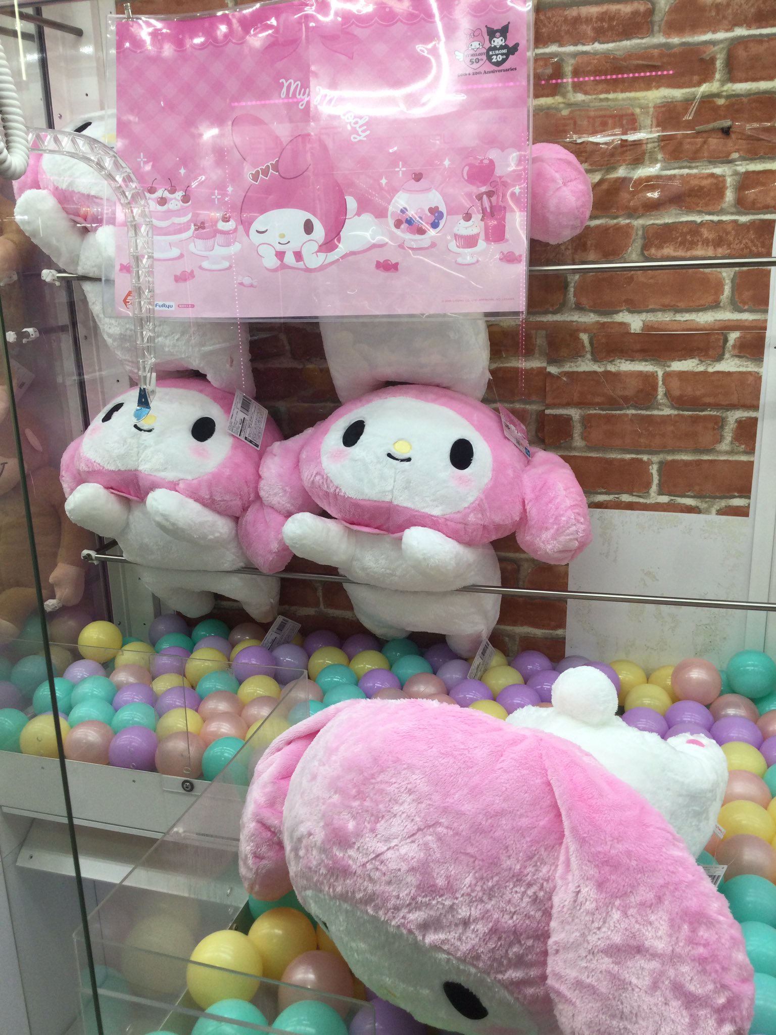 急ぎです！マイメロぬいぐるみ。マイメロまとめ売り！ マイメロディ グッズ まとめ売り サンリオ ぬいぐるみ マイメロ