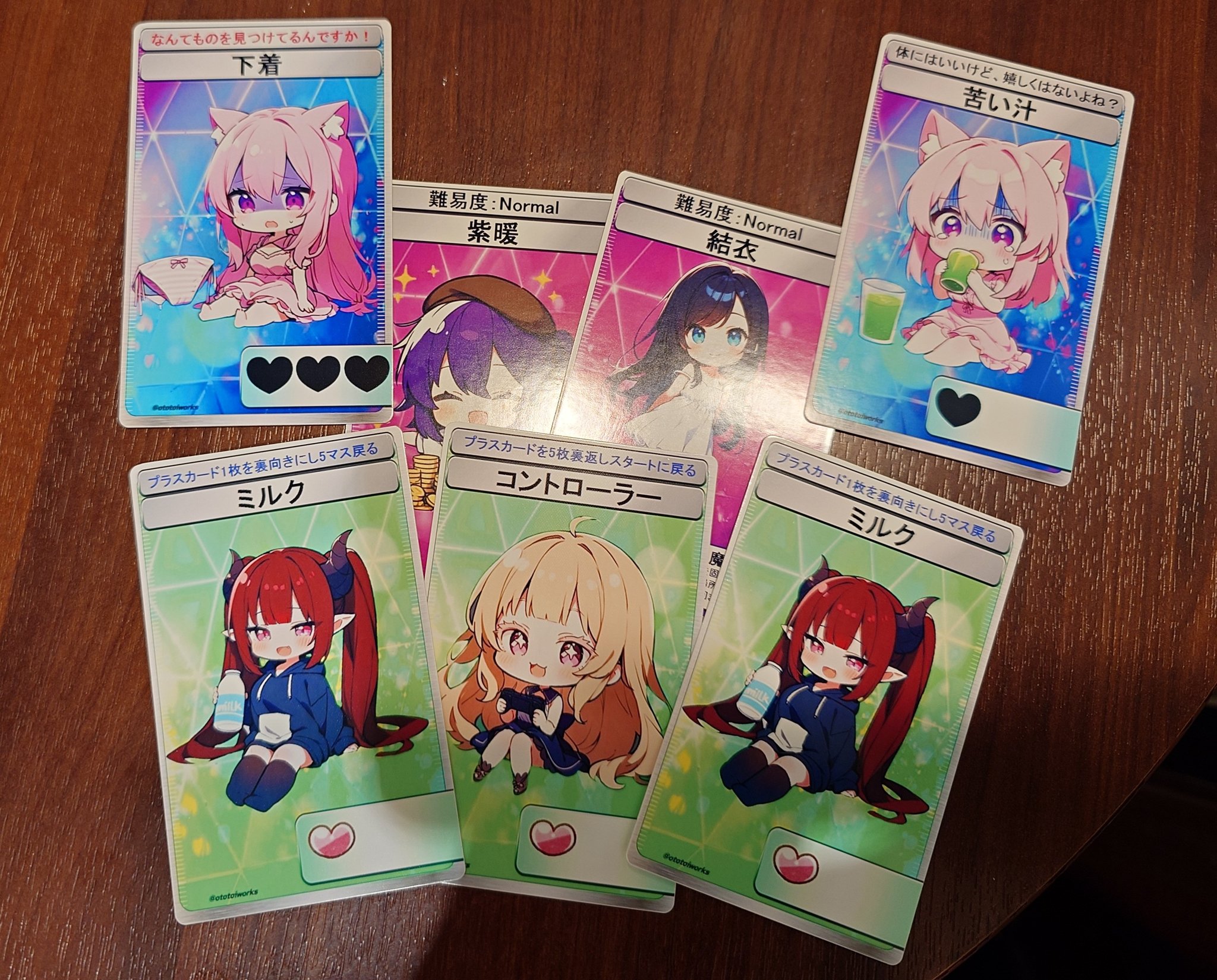チャウチャウ様 リクエスト 4点 まとめ商品 無敵時間 on X: 
