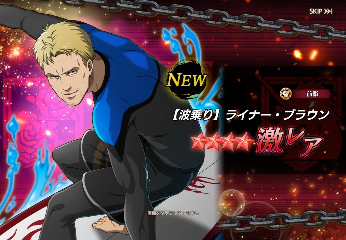 kish_ice's tweet image. 貢ぎました💰