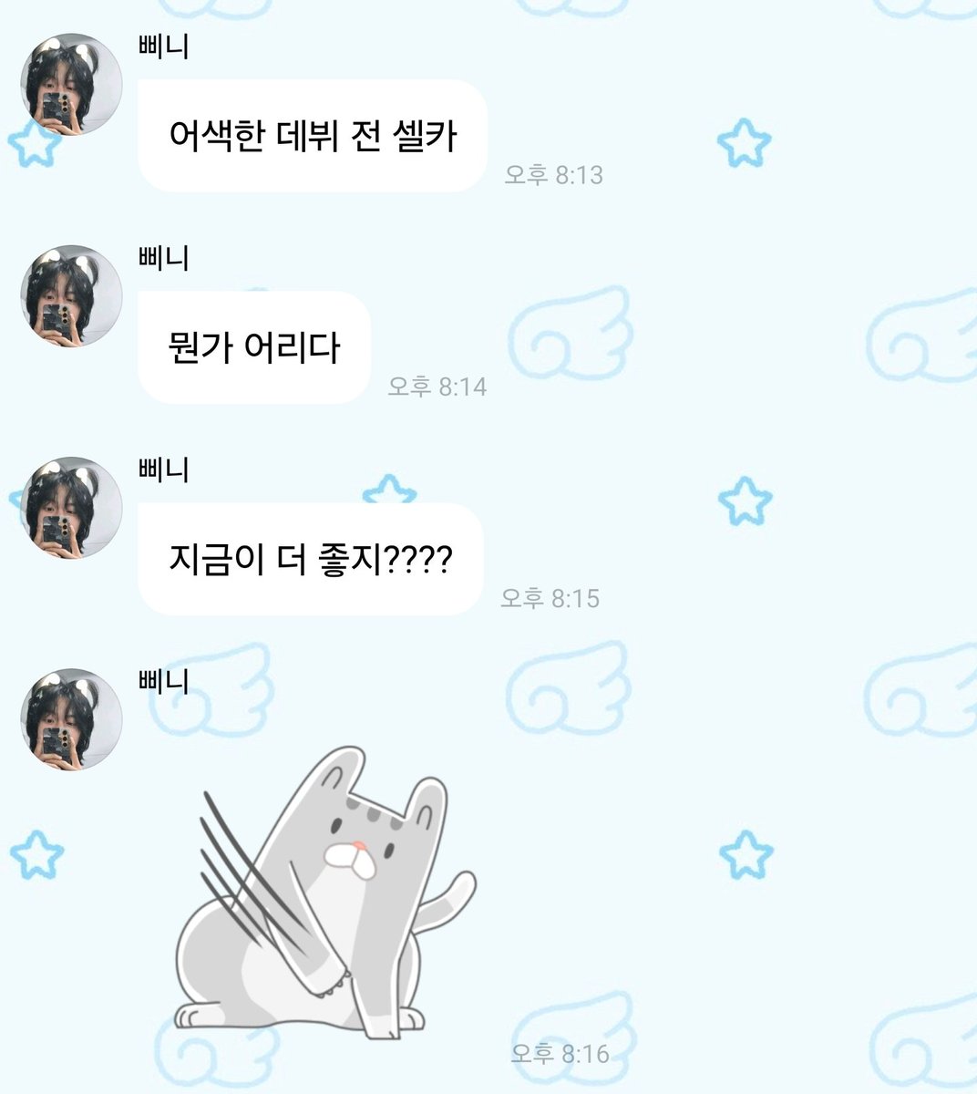 kyangyii's tweet image. 원빈님 질투 뭐임
ㄴ 근데 이제 과거의 본인을 상대로 하는