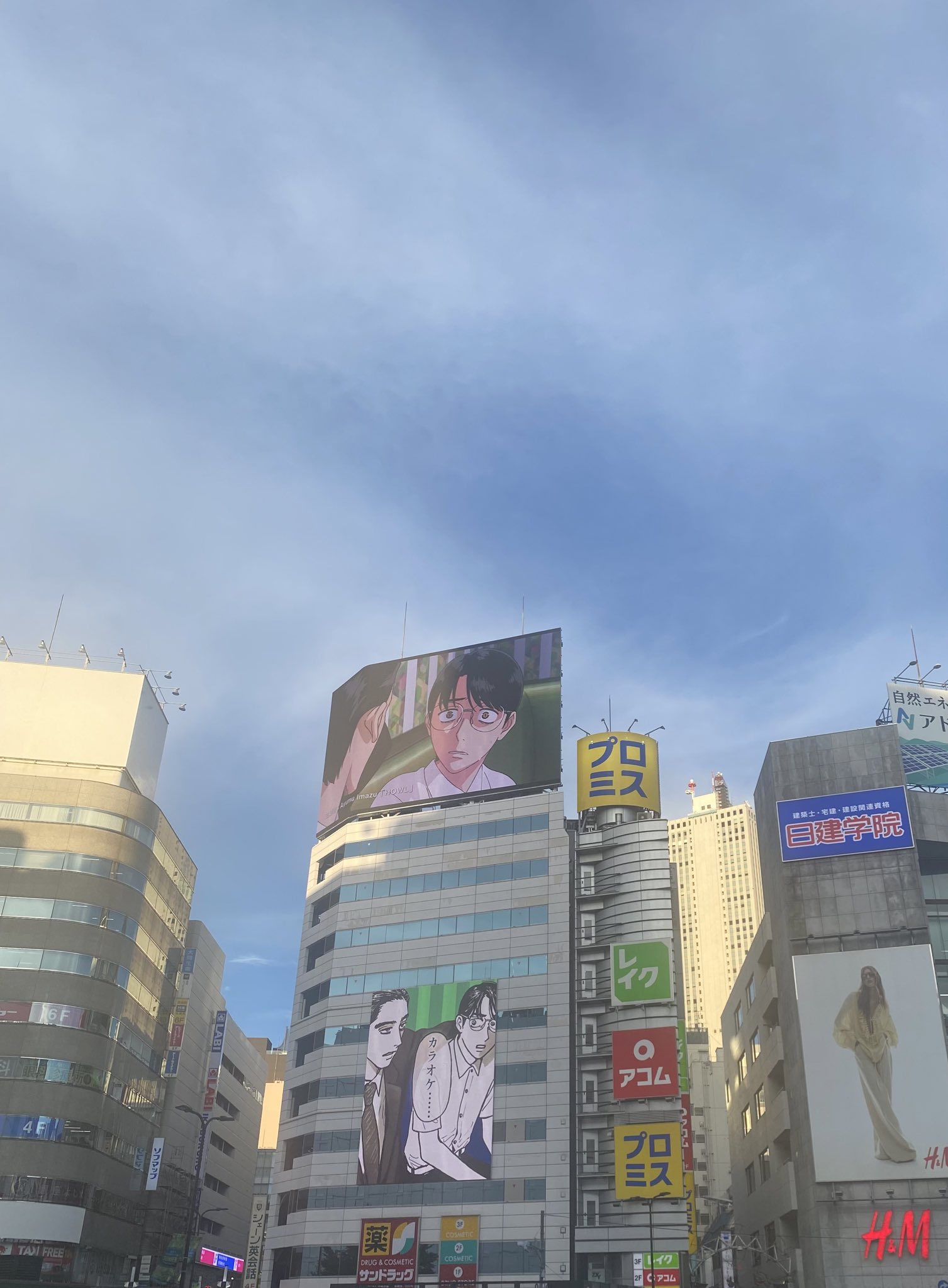 ぽて (@xxxxpotexxxx) / X