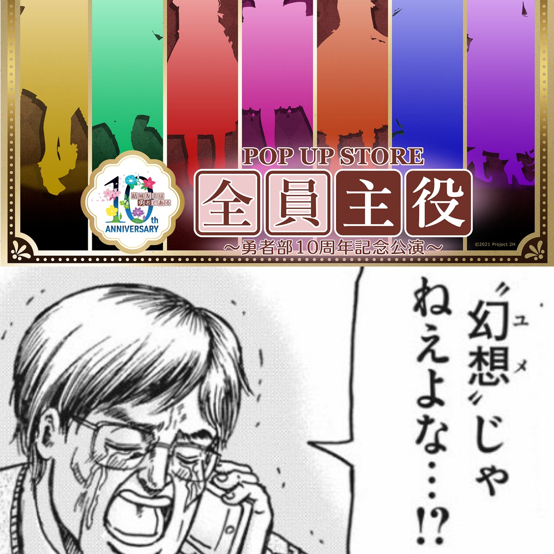 yuyuyu - Search / X