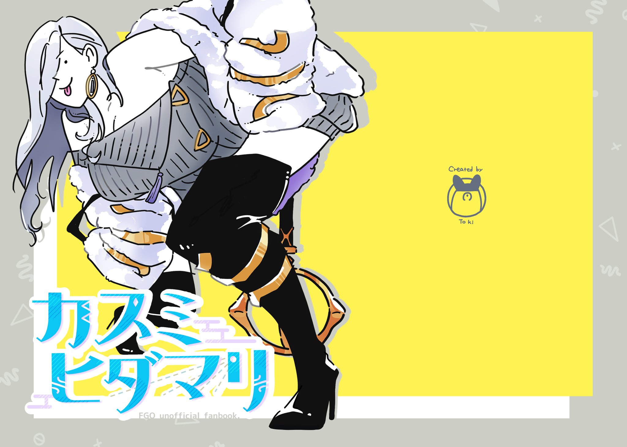 閻狐様　確認ページ 狐憑戌憑◇絵仕事・Skeb募集中 (@k12ne_12k1) / X