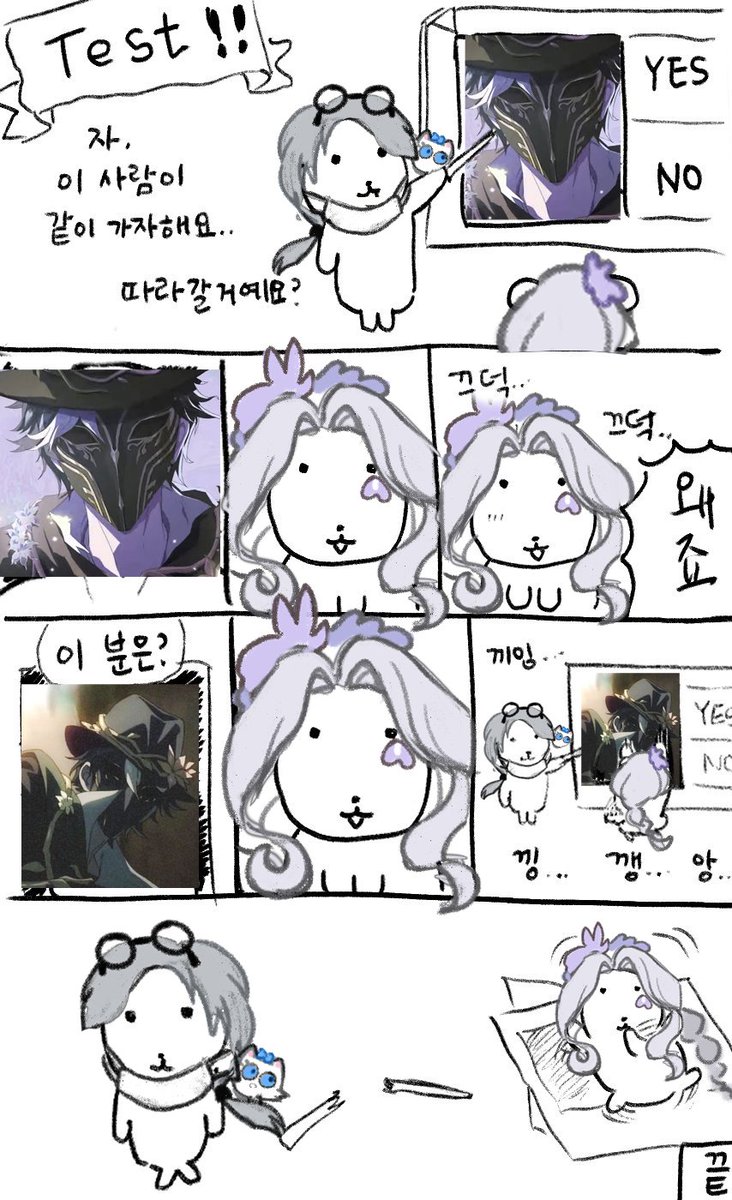 shampoolovesme's tweet image. 야래로즈