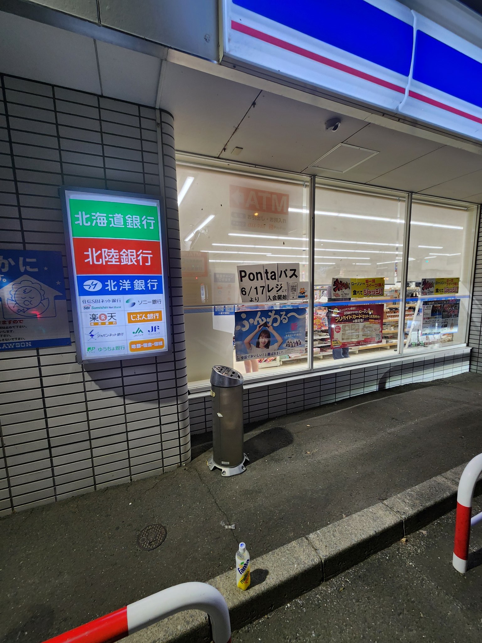 時の旅人　0925　お取り置き中♡ Tokachi and Obihiro, Hokkaido] If you see this, you'll