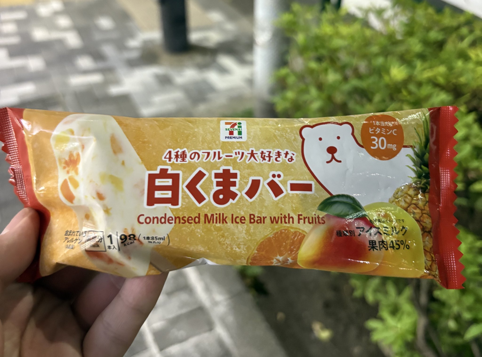 まっきんりい on X: 
