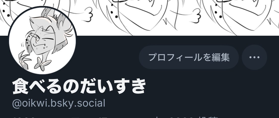itopippidayo's tweet image. はい、別ジャンルのブルスカアカウントです
性的コンテンツはありませんけど扱ってる作品に年齢制限あるので18歳未満の人はフォローしないでください