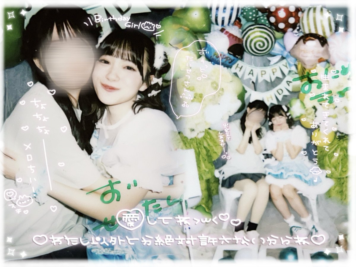 おこめちゃん🍚 (@_okawari9dasai) / Posts / X