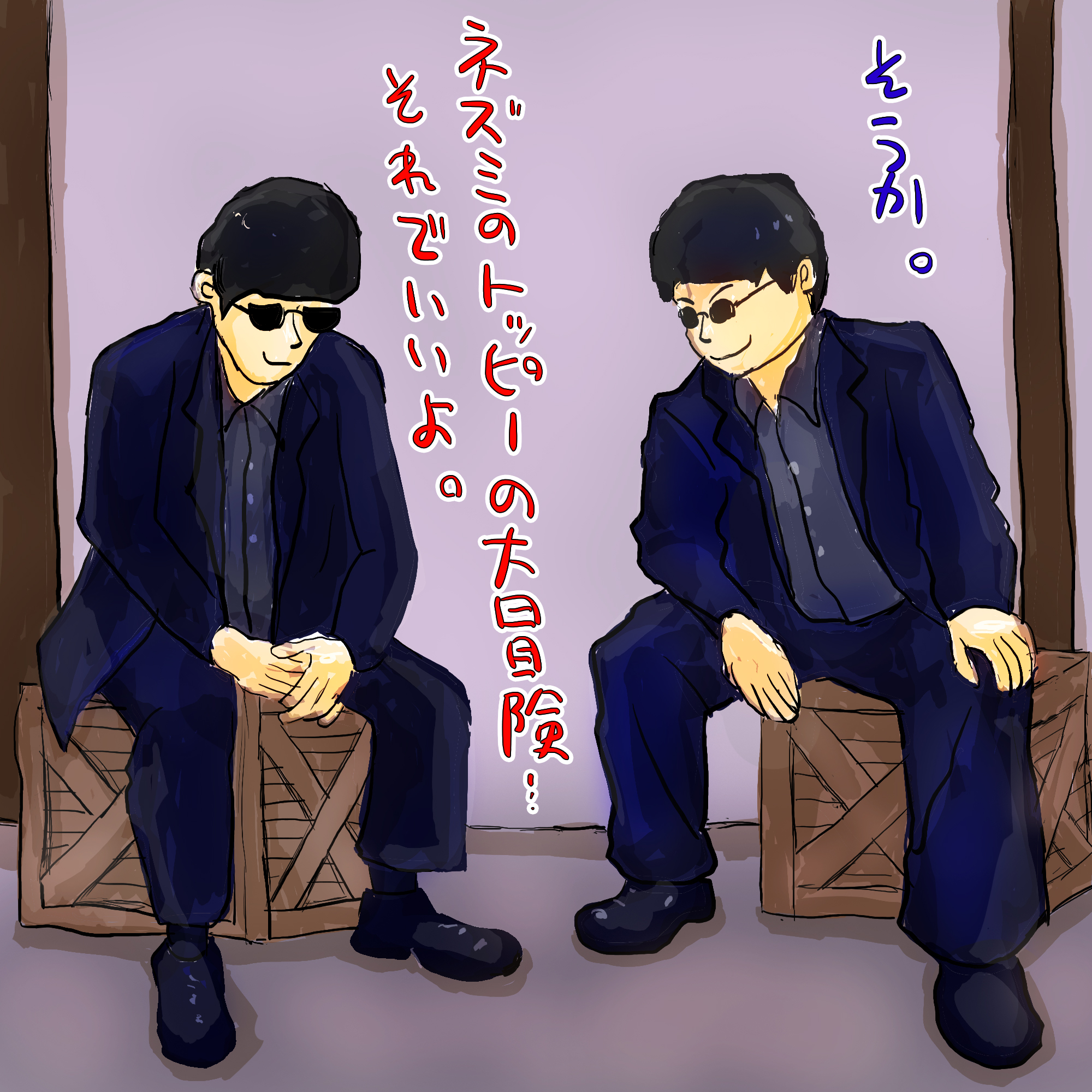 ロングコートダディ ロングコートダディ - Search / X