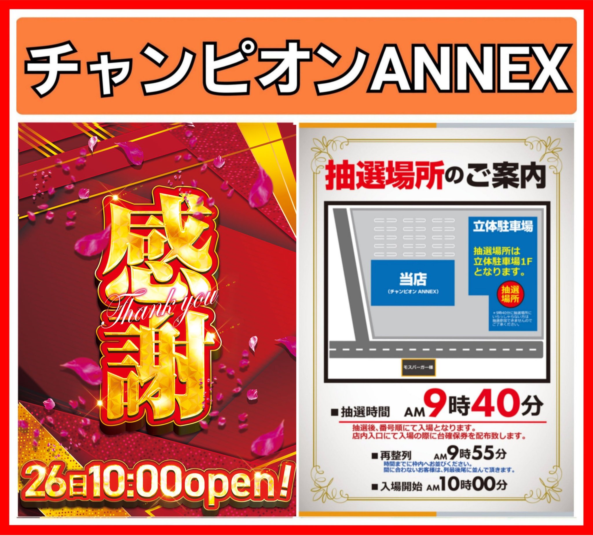 リンゴスロッター🍎 on X: 