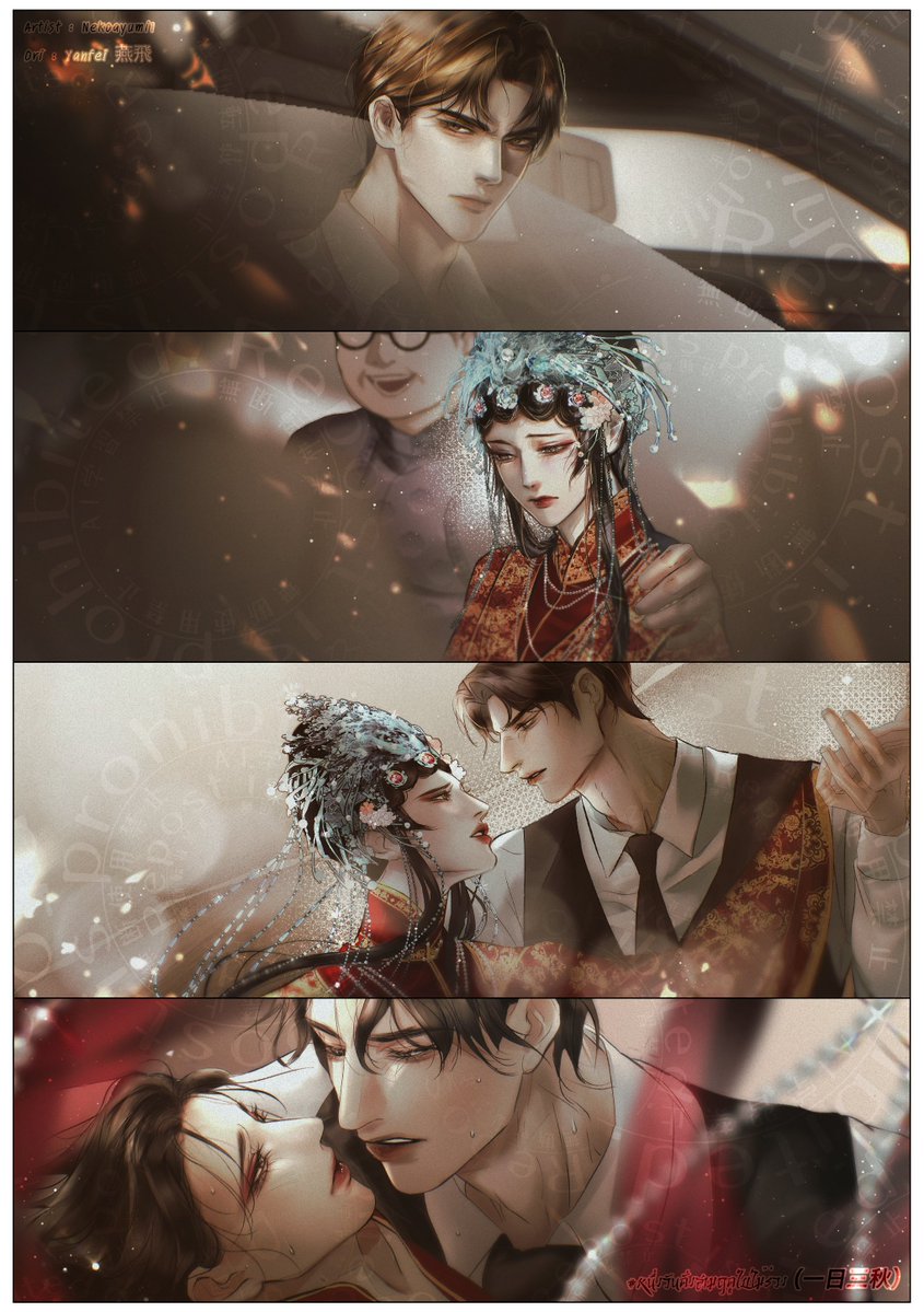 Nekoayumi1's tweet image. Thank for CMS❤️🥀
รอติดตาม ver.ใส่คำที่ @/Falleninforest
.
.
.
#cms #Commission #commissionopen #commissionart #commissionTH #comic #manhwa #AeMCommisSion