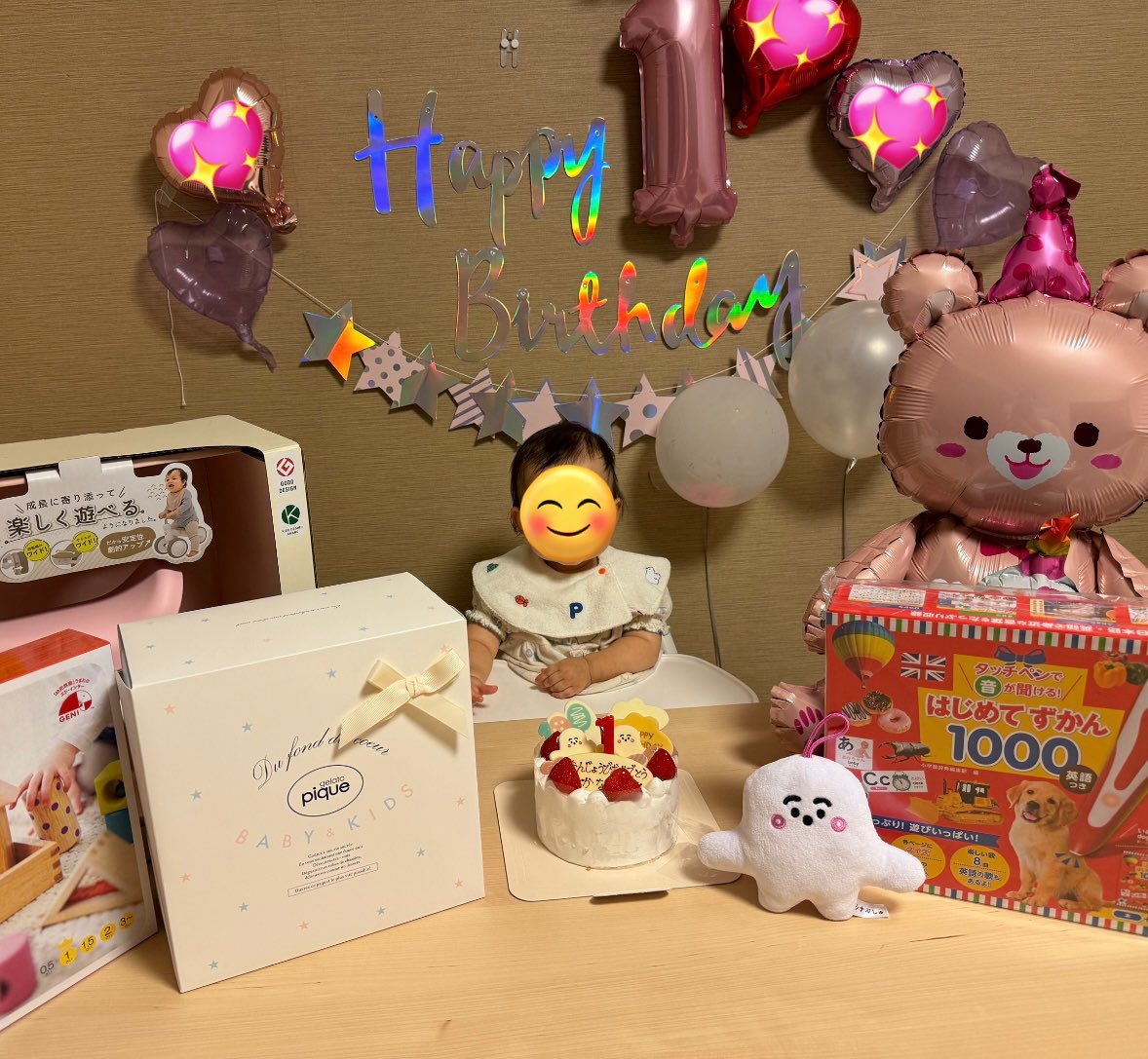 先日1歳になりました☺️❤️
生まれてきてくれてありがとう😊
大変な事も沢山あるけどこれからの成長も楽しみ☺️